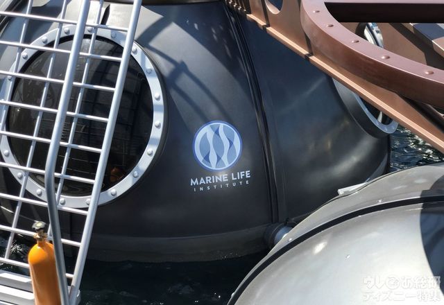 周辺の船には海洋生物研究所のマークが