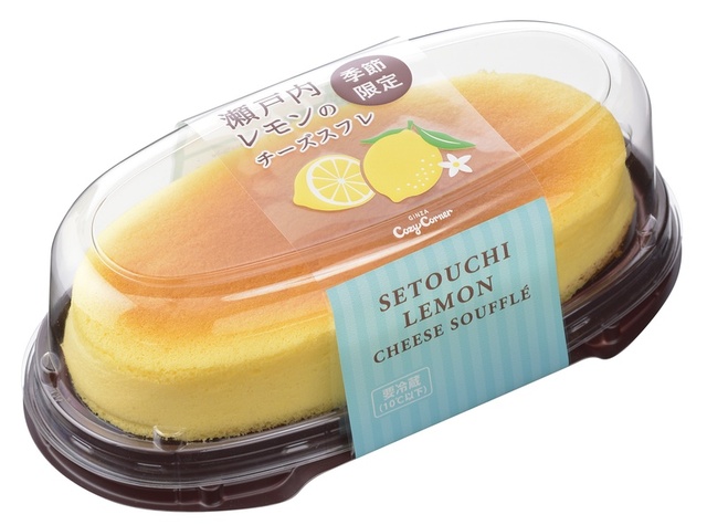 瀬戸内レモンのチーズスフレ