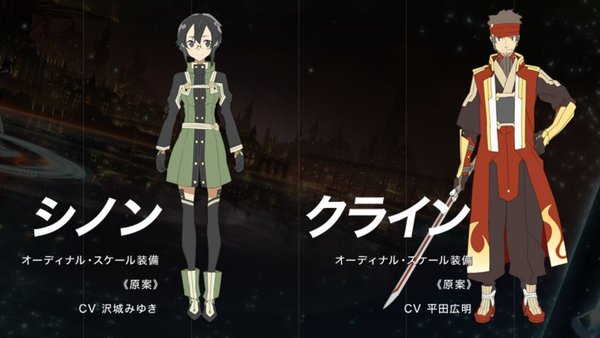 キャラクター設定　シノンとクライン