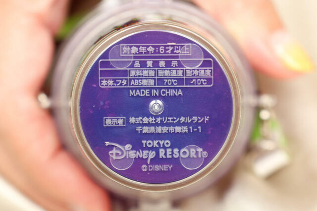 ミニスナックケース 1,300円｜東京ディズニーランド「リフレッシュメントコーナー」「ヒューイ・デューイ・ルーイのグッドタイム・カフェ」、東京ディズニーシー「カフェ・ポルトフィーノ」「ザンビーニ・ブラザーズ・リストランテ」｜東京ディズニーリゾート「ディズニー・ハロウィーン」スペシャルメニュー