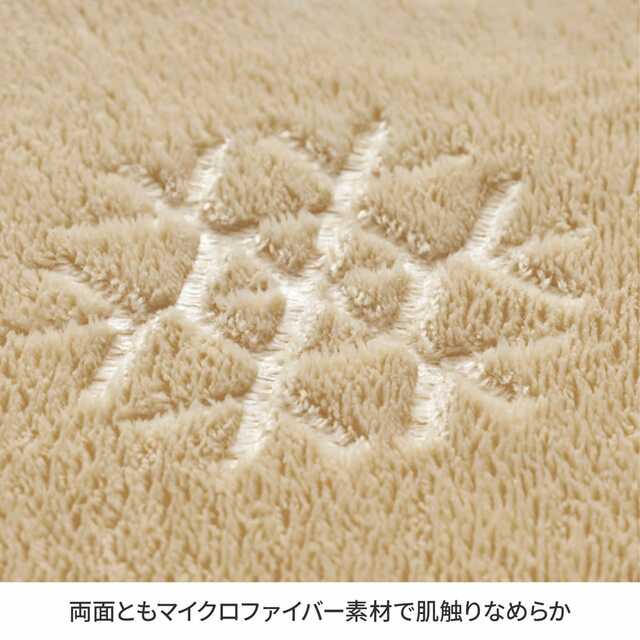 足入れポケット付き敷きパッド「くまのプーさん」｜￥5,490 （税込）