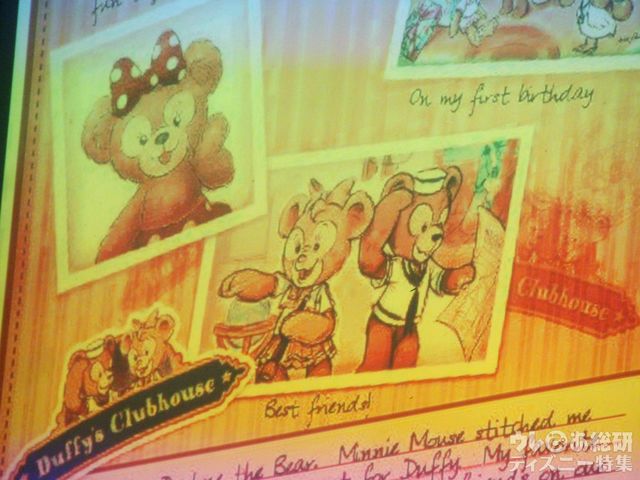 シェリーメイの原案となった「ダフネ」