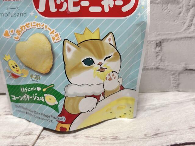 【ファミリーマート×mofusand／ハッピーニャーン】パッケージはつながるデザインの全4種類。今回はブルーをチョイス♪