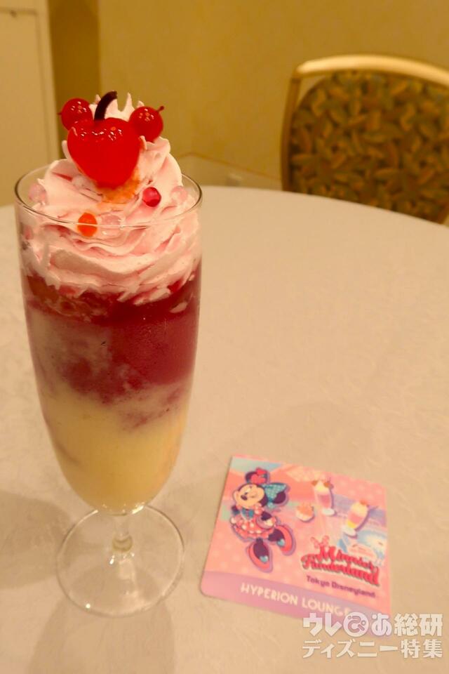 ハイピリオン・ラウンジ ディズニー・パルパルーザ“ミニーのファンダーランド”スペシャルドリンク