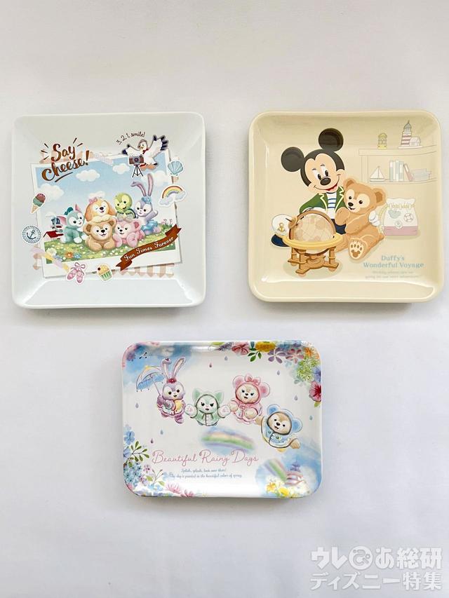 「ダッフィー&フレンズのビューティフル・レイニーデイズ」のスーベニアプレートとの比較