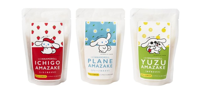 【アイシナモロールコラボフード / LUMINE AGRI SHOP「I.CINNAMOROLL×AMAZAKE （いちご/プレーン/ゆず あまざけ）」各500円】老舗糀屋がつくる伝統の糀あまざけ
