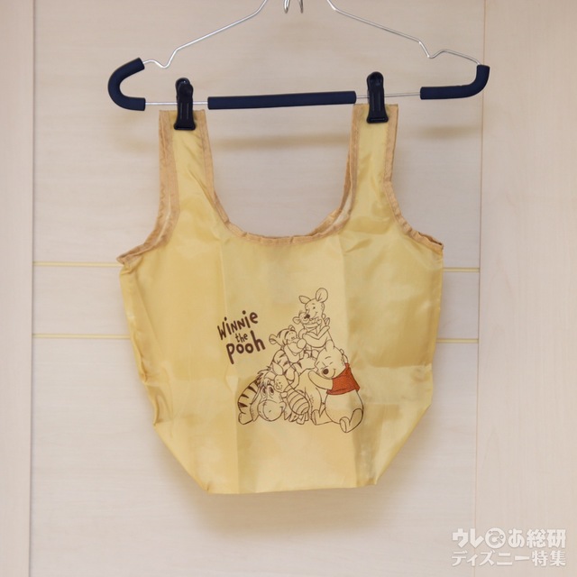 宝島社『steady. 2021年5月号増刊』｜特別付録「くまのプーさんデザイン エコバッグ2個セット」