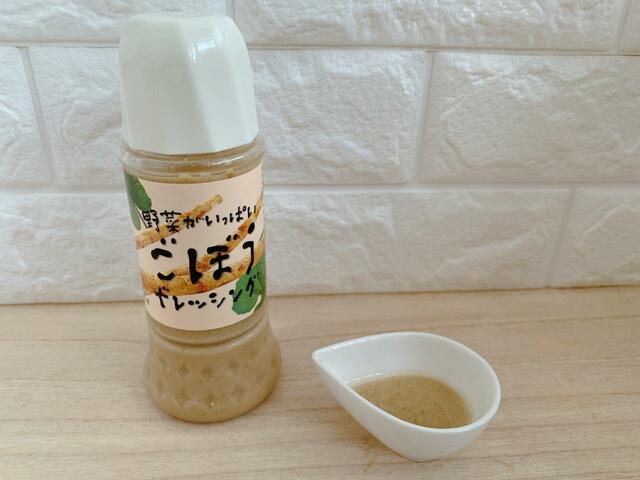 【カルディ 野菜がいっぱい　ごぼうドレッシング】ごぼうの素材感もあるトロっとしたドレッシング