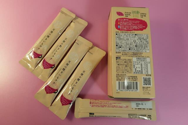 天使の焼きいもラテ(5本入り)