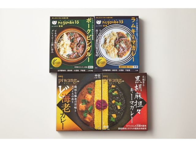 ＜36チャンバーズオブスパイス＞レトルトカレー