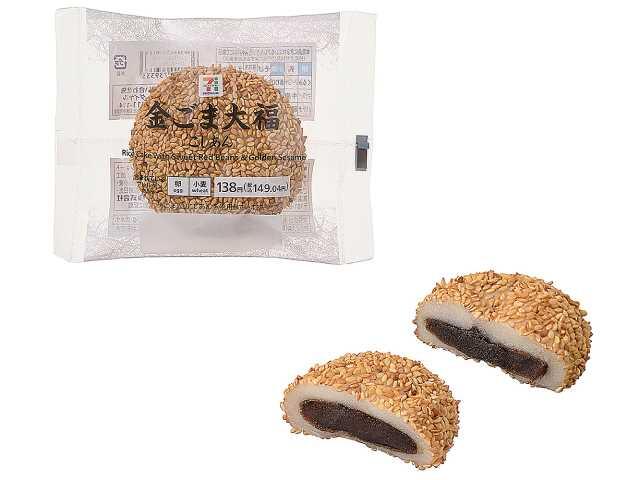 「セブンプレミアム 金ごま大福 こしあん」＜価格：149.04円（税込）＞【セブン‐イレブンに“和スイーツ”が続々新登場！北海道十勝産小豆使用「豆大福」と「草もち」が重量アップでよりずっしり！】