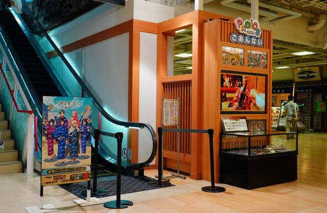 エスカレーター前【「刀剣乱舞 廻」まつり ~京の軌跡~】