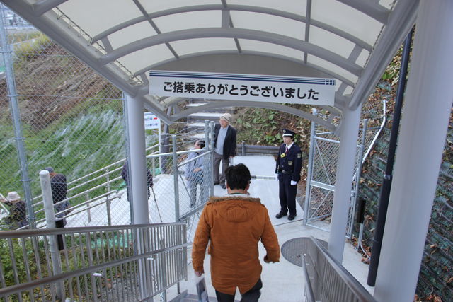 体験乗車終了出口