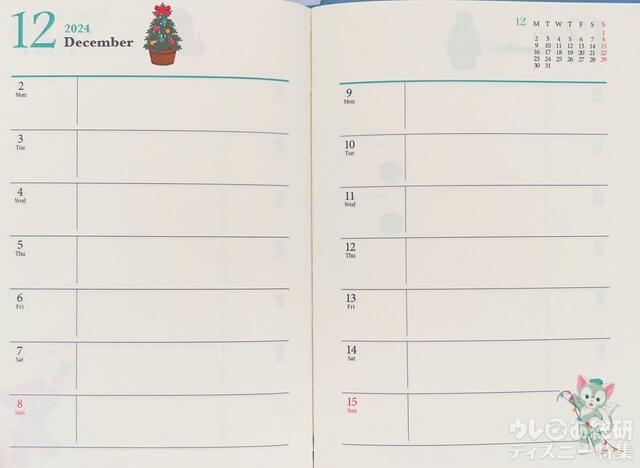 2024ダッフィー&フレンズの手帳