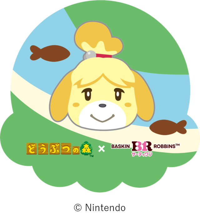 「​​​コラボフレーバーステッカー」＜期間：2026年7月1日〜＞【どうぶつの森とサーティワンが初コラボ！7月の新作「どうぶつの森 夏の島 ごちそうアイス」は、サカナが泳ぐ爽やかな夏の島フレーバー！】