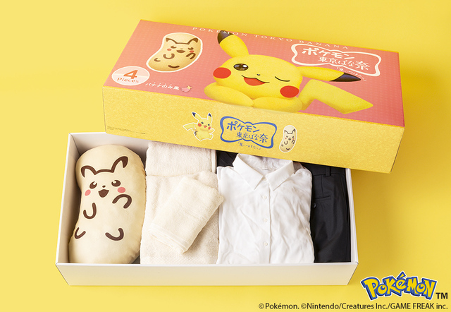 「ピカチュウ東京ばな奈ビッグ箱」<サイズ:約 縦45cm×横84cm×高さ16.5cm>【「ピカチュウ東京ばな奈」が大きなクッションに♪“4個入クッションセット”プレゼントキャンペーン開催!】