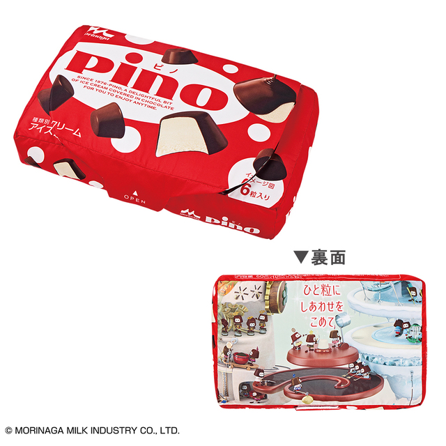 「A賞：Pinoクッション」＜サイズ：約52cm＞【人気アイス「Pino（ピノ）」が“一番くじ”に初登場！約52cmサイズの「Pinoクッション」や3色に光る「Pinoライト」が当たるかも！？】　