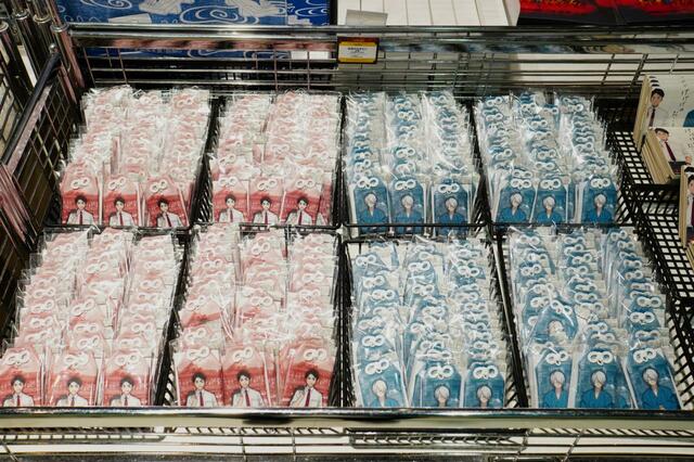 映画『鬼太郎誕生 ゲゲゲの謎』×東映太秦映画村コラボレーショングッズ■映画村おまもり