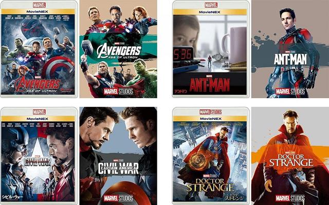 【Amazon.co.jp限定】MARVEL 23本全巻セット(MARVEL インフィニティ・サーガ オリジナルアートボード付き) [Blu-ray]