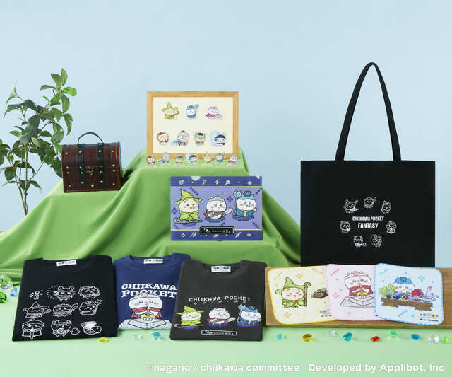 【『ちいかわぽけっと』新作グッズ第2弾】「ファンタジー」をモチーフとした公式グッズも♪