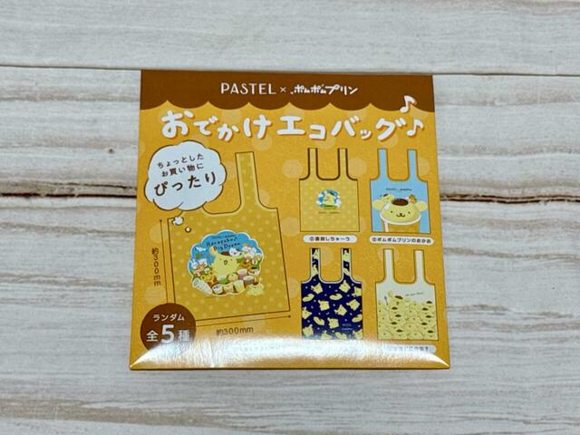 本セットの主役「おでかけエコバッグ（5種ランダム）」！