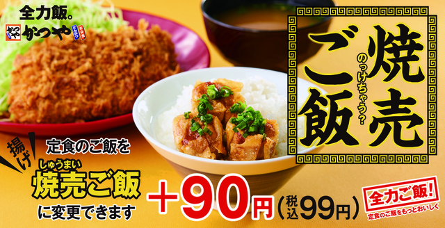 その他メニュー