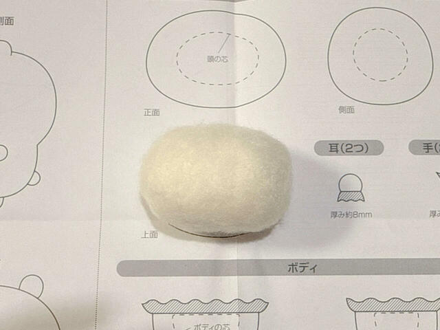 正面だけでなく上面からも確認していきます