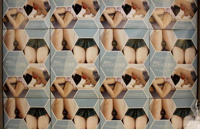 200人のふとももが展示された「曖昧☆ふともも写真館」