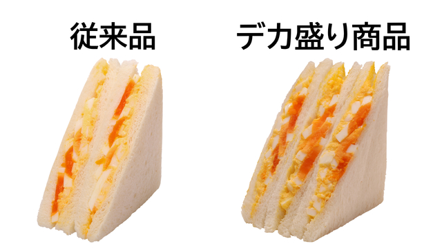 「​​​トリプルたまごサンド」＜価格：289円（税込）＞【ローソンストア100の『デカ盛りチャレンジ』が帰ってきた！お値段据え置きの“ボリュームアップ商品”が続々登場！】