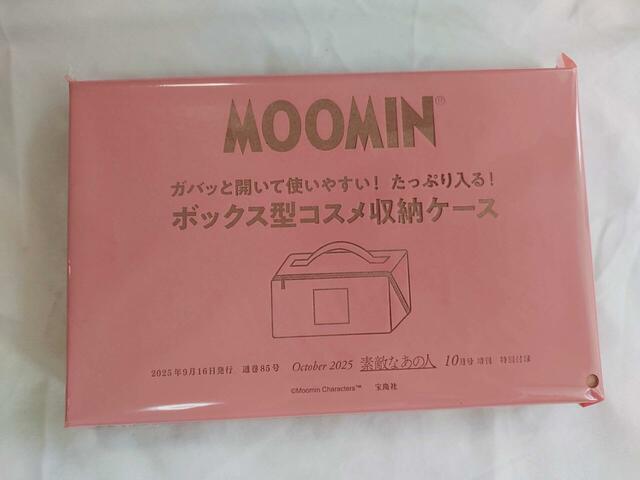 創刊号のパッケージ