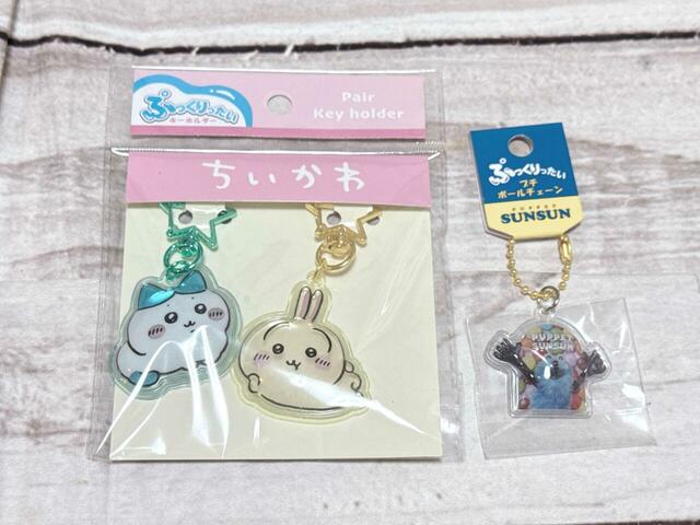 ファミリーマートの一部店舗で発売された「ちいかわ　ぷっくりったいペアキーホルダーアソート」と「パペットスンスン　ぷっくりったいプチボールチェーン」をゲット！