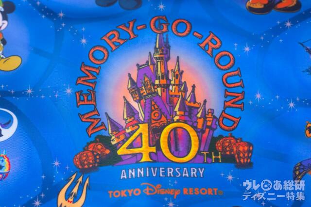 スーベニアランチョンマット|「ディズニー・ハロウィーン」2023