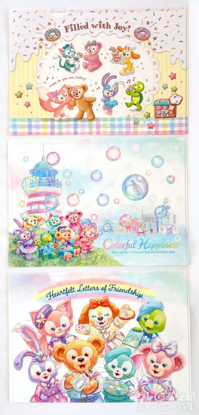 クリアホルダーセット