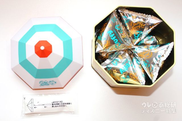 「ダッフィーのサニーファン」スナック〈パスタスナック〉