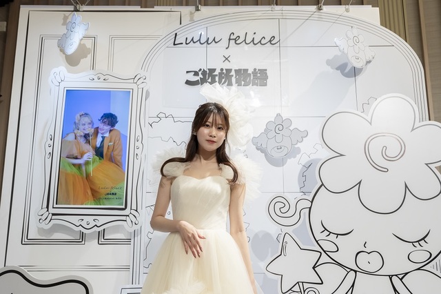 「Lulu felice×ご近所物語」新作ウェディングドレス LU-1006_OffWhite