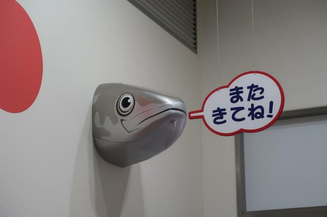 タラの頭がご挨拶