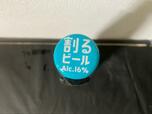 【サントリー ビアボール】割るビールの表記はキャップにも。