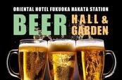 「ORIENTAL BEER HALL＆GARDEN」＜期間：2025年5月8日～9月30日＞【【博多】シェフ実演「鉄板焼き牛ステーキ」が食べ放題！生ビール＆30種類以上のドリンクも飲み放題！】