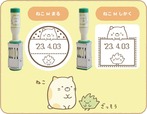 【すみっコぐらし 日付印】ねこ Mサイズ