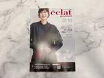 別冊の「eclatプレミアム通販」ブックもついてきます