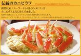 【メヒコ】創業以来の看板商品・カニピラフ
