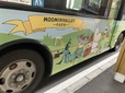 ムーミンバレーパークデザインのバスにも遭遇