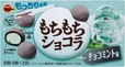もちもちショコラチョコミント味