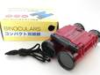 【キャンドゥ】コンパクト双眼鏡