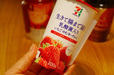 セブンプレミアム　のむいちごヨーグルト　118円