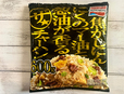味の素「ザ★®チャーハン」600g