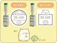 【すみっコぐらし 日付印】ねこ Mサイズ