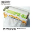 両面から取り出せるティッシュケース「スヌーピー」／5,590円 （税込）