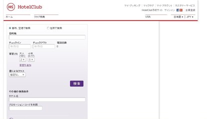 海外ディズニー フロリダ ディズニー ワールド へ旅行するにはいくらかかる 費用 行き方 注意点まとめ 2 5 ディズニー特集 ウレぴあ総研