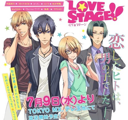 原作者の実弟 Daigoのキャラボイス初披露 アニメ Love Stage 最新pvが公開 1 2 ウレぴあ総研